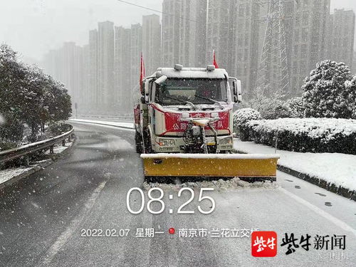 扫冰除雪 看此刻的南京交通人